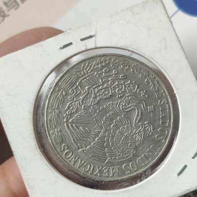 英雄古币捡漏专场第一期无押金可累计捡漏，全场50包邮，偏远地区除外。 - 墨西哥