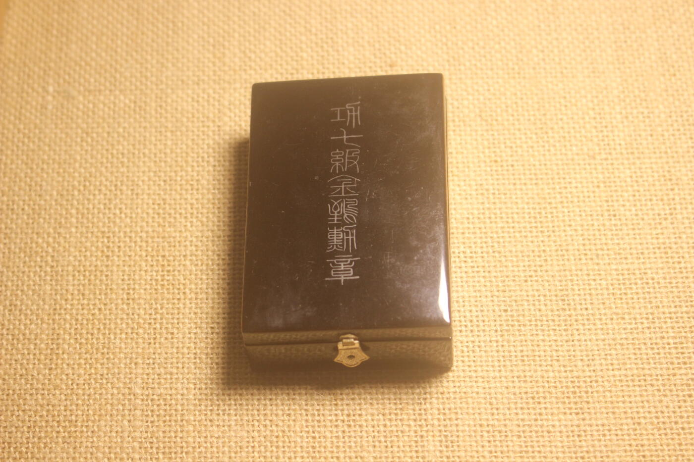 2024.7.17日货拍卖 七等金鵄章，战时式样，阵亡追授