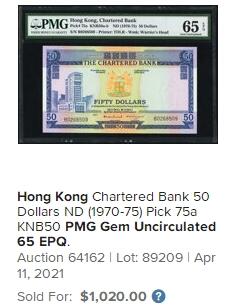 【Blue Auction】✨世界纸币精拍第504期【精】  香港 渣打 1970-75年 PMG65EPQ 绝品 此钞设计华美，压花深峻有力，构成了诱人万分的外观。不论是左方的银行大厦图案，中央处的盾徽，还是对比鲜明的色调，都使得此钞相当突出。背面美观悦目的大会堂图案被细节丰富的边框所包围。这张次高值深受追捧，印有B字轨及Dennis Ross Scotchmer和David Lindsay Millar二人的签名。 
