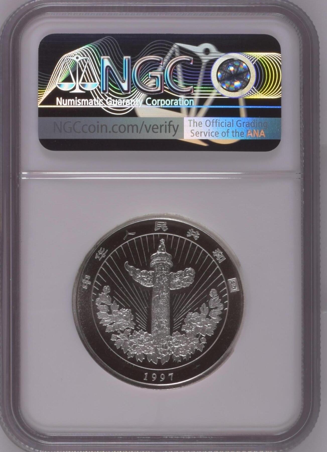 长老汇龙年精选第八场拍卖 1997 中国吉庆有余5元加厚银币，NGC MS69，加厚盒，2盎司999银，带证书