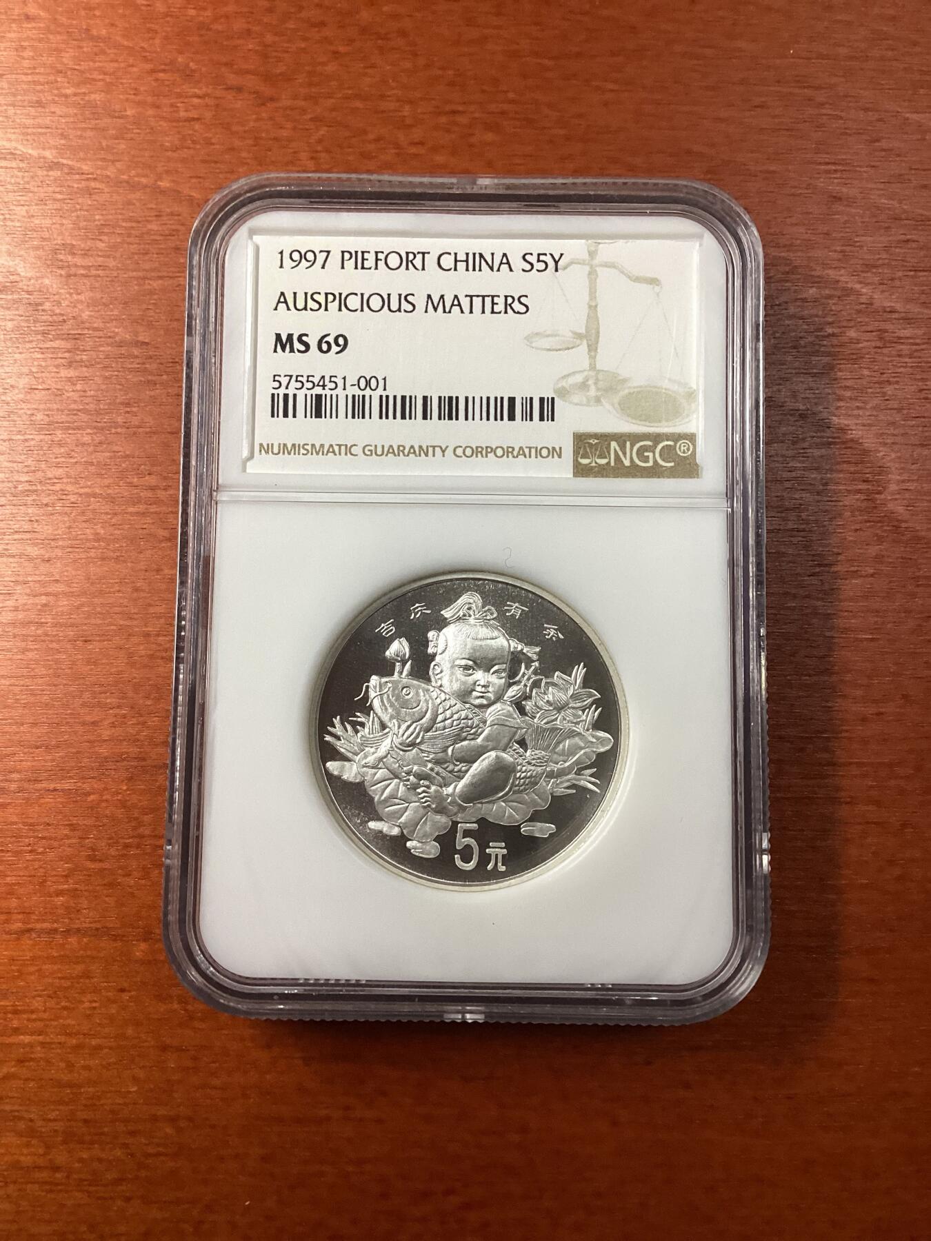 长老汇龙年精选第八场拍卖 1997 中国吉庆有余5元加厚银币，NGC MS69，加厚盒，2盎司999银，带证书