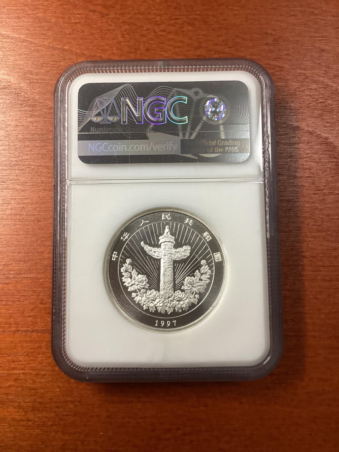 长老汇龙年精选第八场拍卖 1997 中国吉庆有余5元加厚银币，NGC MS69，加厚盒，2盎司999银，带证书