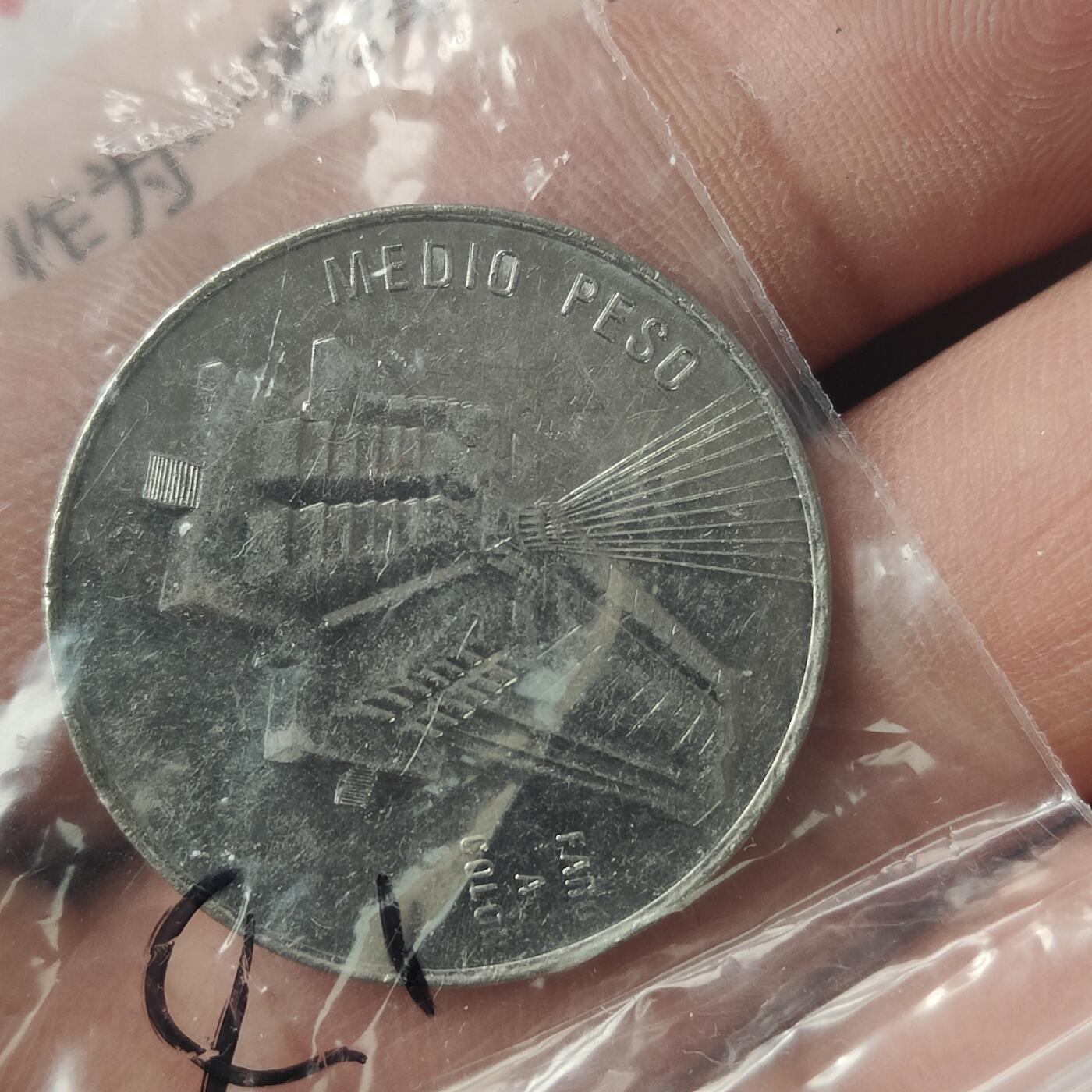 英雄古币捡漏专场第一期无押金可累计捡漏，全场50包邮，偏远地区除外。 多米尼加