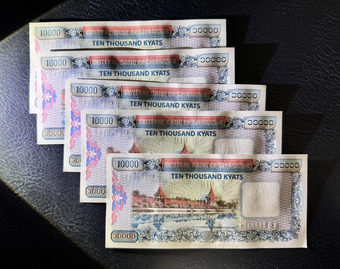 收藏联盟Quantum Auction 第361期拍卖  缅甸2015年版10000元五连号 品相UNC 角微瑕 最大面值 曼德勒王宫