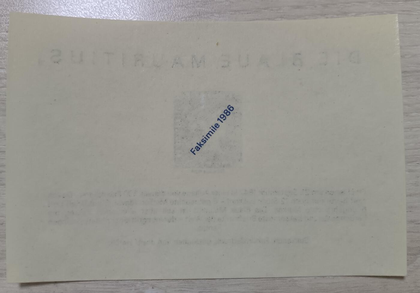 票中票 —— 毛里求斯为纪念首套邮票发行140周年发行的，1986年发行，毛里求斯邮局邮票2便士蓝色雕刻板印样，全新  （店内编号96）
