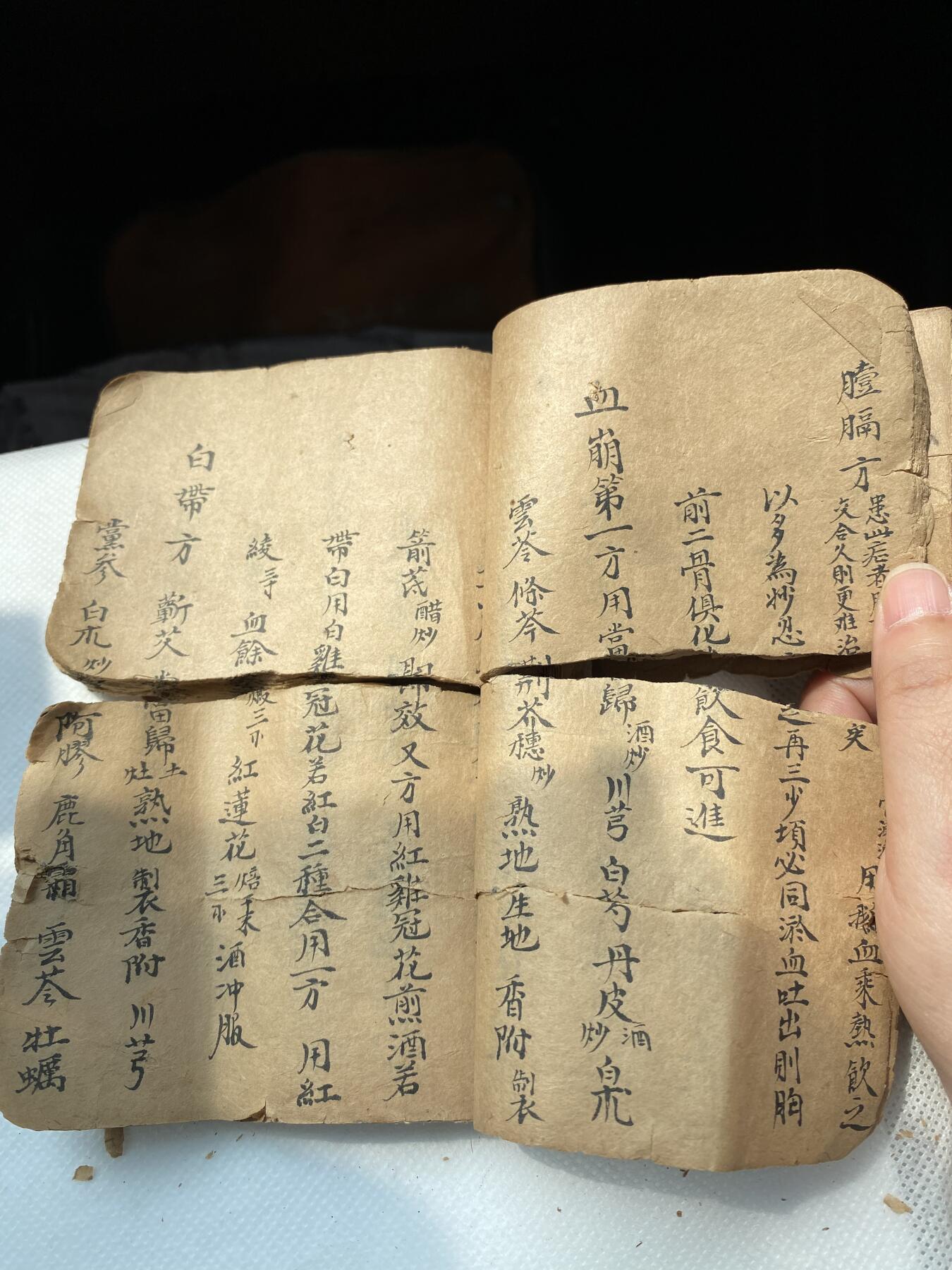 手抄老药方一本，尺寸13.8*10厘米，包含很多方子，品差特价300包快递