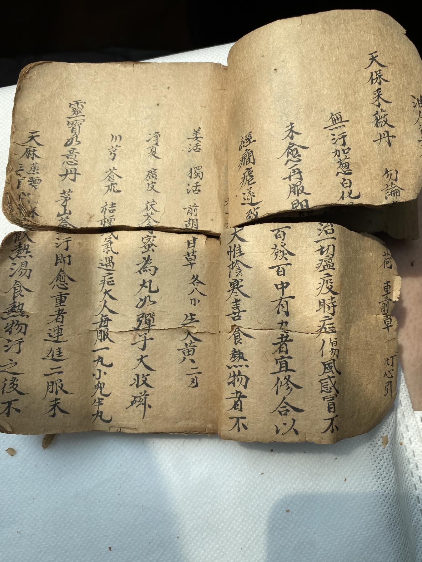 手抄老药方一本，尺寸13.8*10厘米，包含很多方子，品差特价300包快递