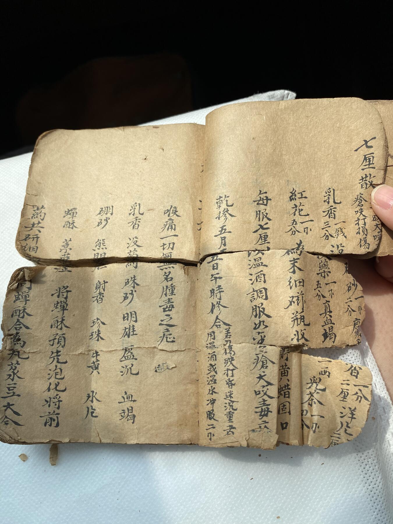 手抄老药方一本，尺寸13.8*10厘米，包含很多方子，品差特价300包快递