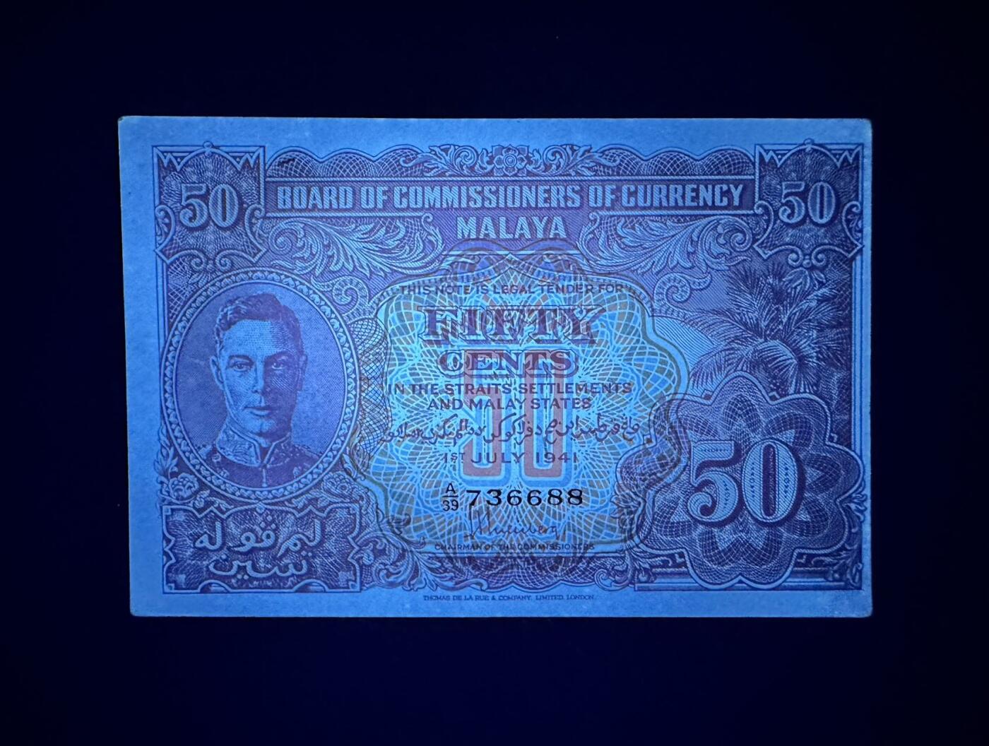收藏联盟Quantum Auction 第361期拍卖  英属婆罗洲和马来亚1941年50分 品相UNC-  乔治六世 号码无4且尾88