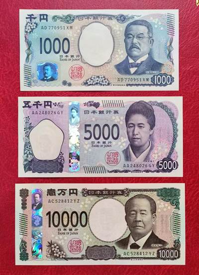 新版日元三张全套 - 新版日元三张全套