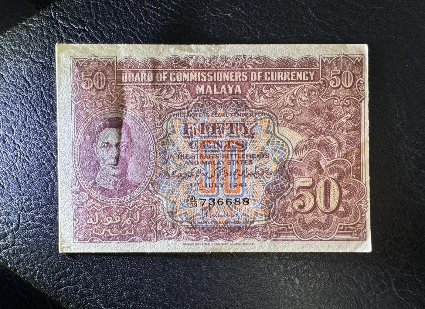 收藏联盟Quantum Auction 第361期拍卖  英属婆罗洲和马来亚1941年50分 品相UNC-  乔治六世 号码无4且尾88