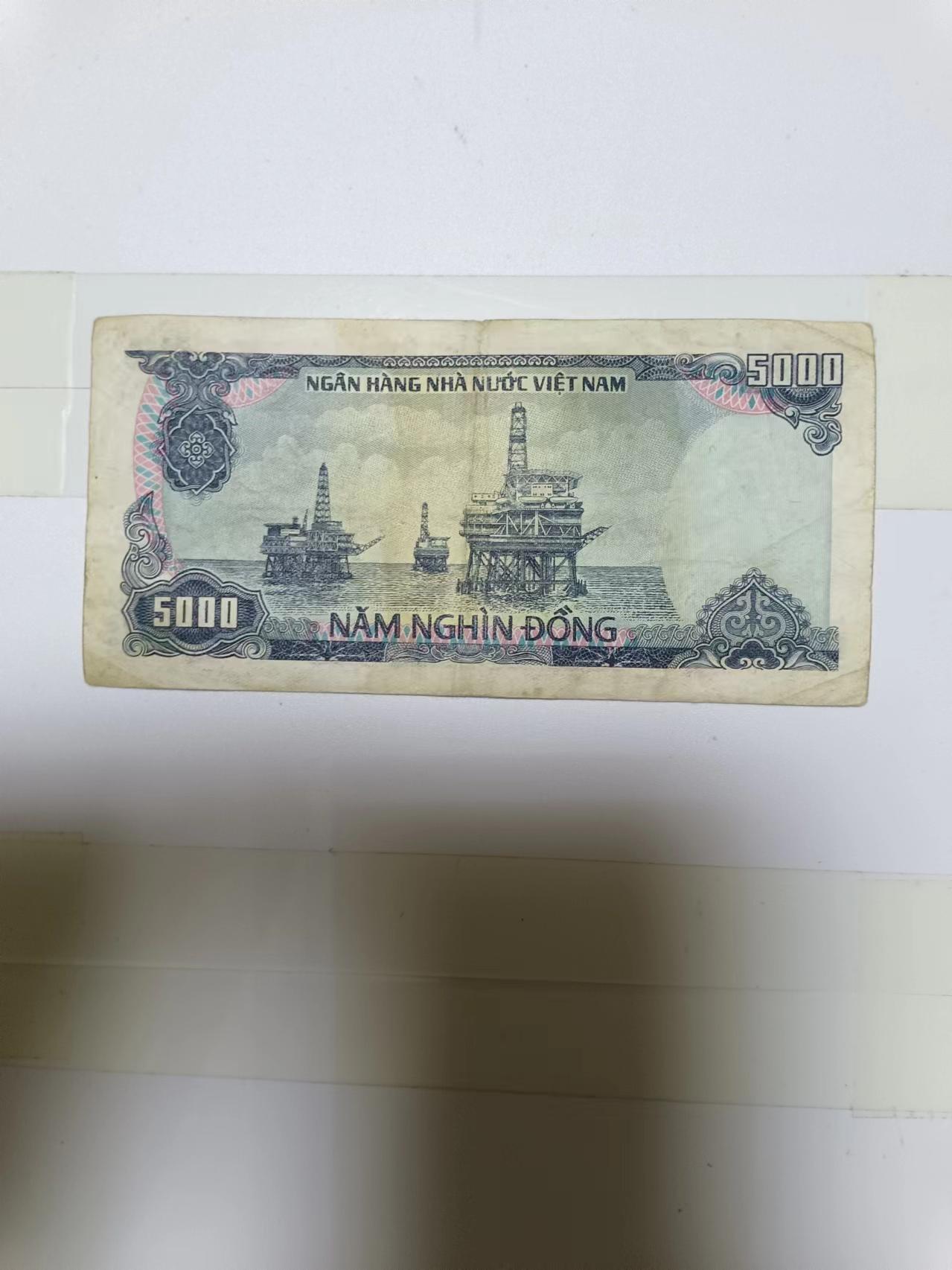 【20240719】非全新纸币第151场 越南5000盾