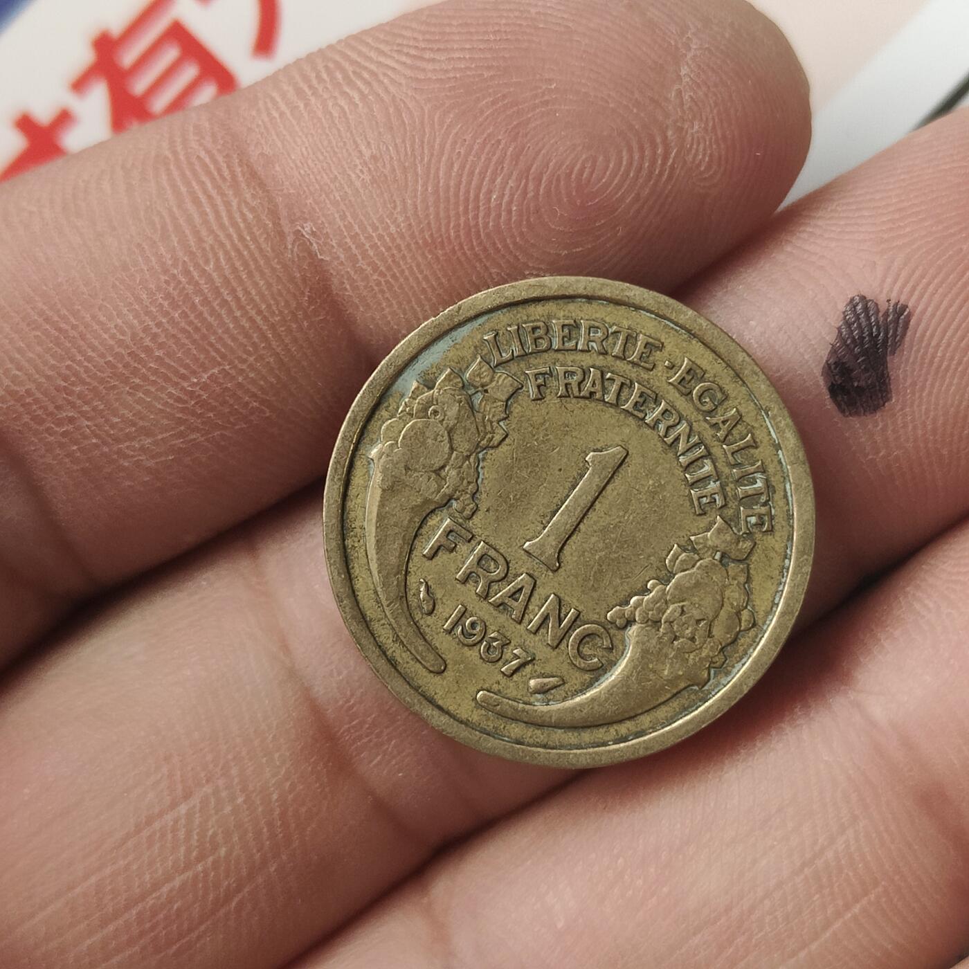 英雄古币捡漏专场第一期无押金可累计捡漏，全场50包邮，偏远地区除外。 一法郎。