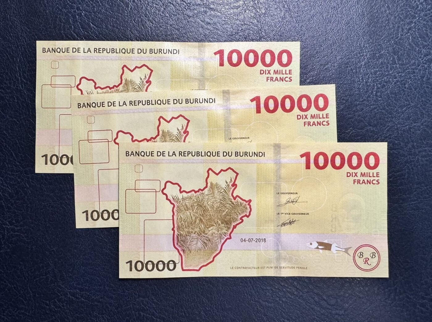 收藏联盟Quantum Auction 第361期拍卖  布隆迪2015年10000法郎三连号  品相全新UNC 号码无4