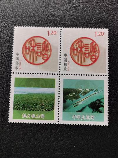 以一敌多的谢克尔小拍 - 和谐邮票