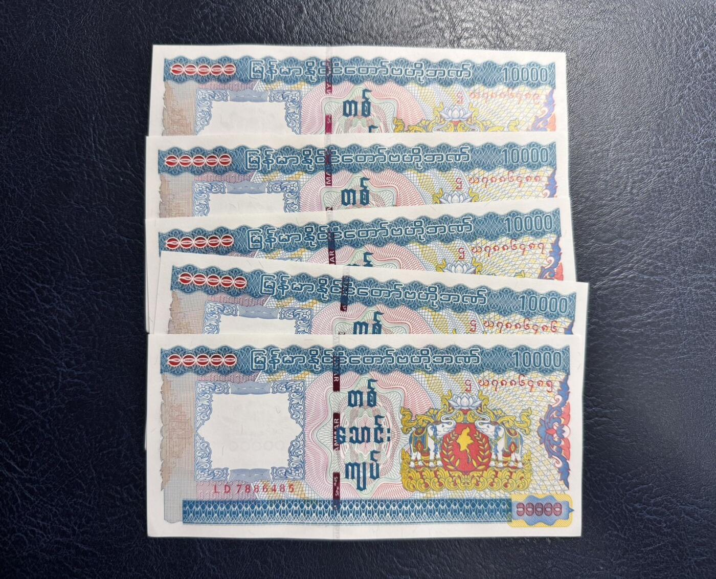 收藏联盟Quantum Auction 第361期拍卖  缅甸2015年版10000元五连号 品相UNC 角微瑕 最大面值 曼德勒王宫