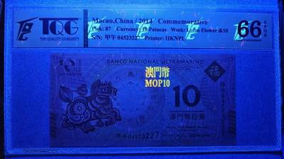 PThappally收藏第37次拍卖，英联邦地区硬币纸币 - Macau, 2014 10 Patacas Commerative issue BNU Pick 87 and BOC Pick 117, Year of the Horse TQG 66 EPQD, 67 GEPQ Superb Gem UNC   