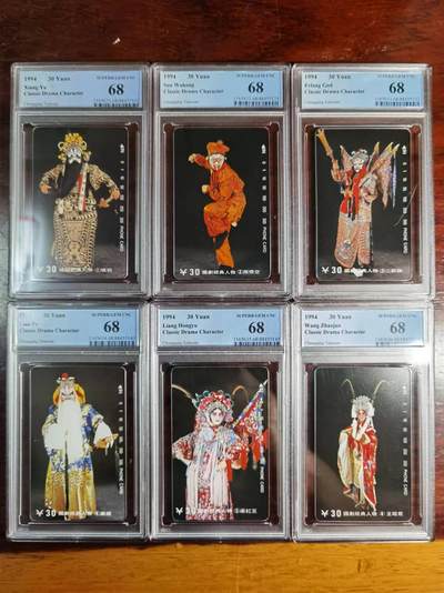 【琪哥网】美评PCGS磁卡专场(四） - 【PCGS68】重庆国剧经典