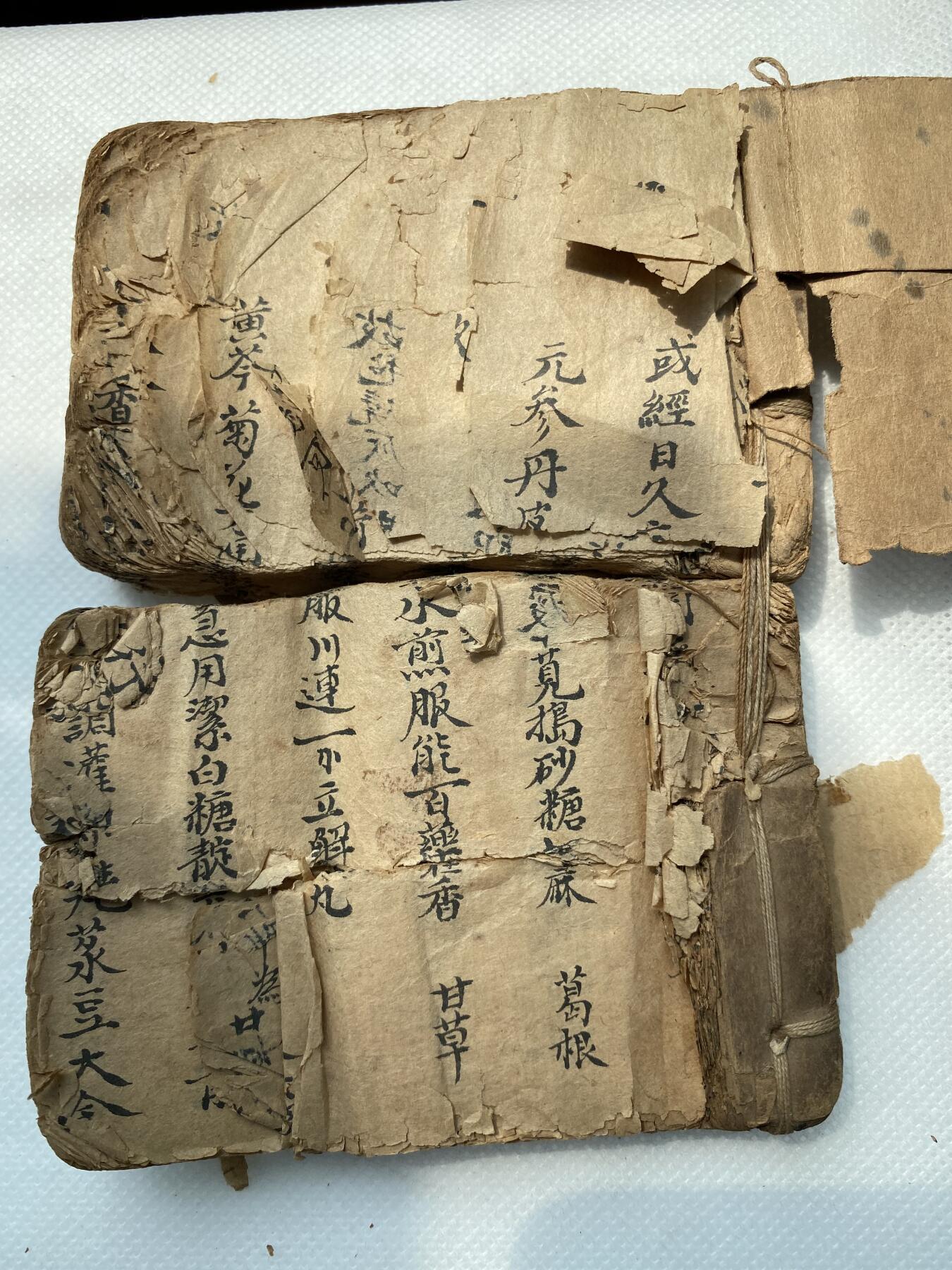 手抄老药方一本，尺寸13.8*10厘米，包含很多方子，品差特价300包快递