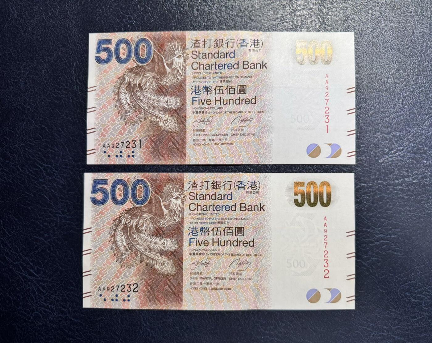 收藏联盟Quantum Auction 第361期拍卖  香港渣打银行2010年500元两连号首发AA冠 品相全新UNC 号码无4