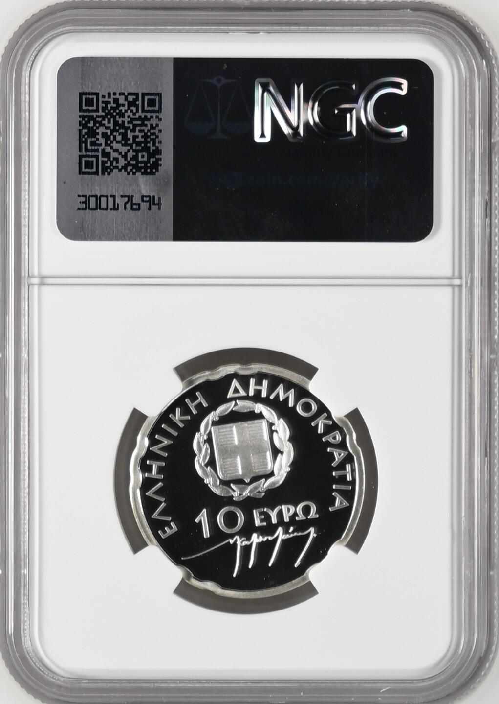 长老汇龙年精选第八场拍卖 2007 希腊卡赞扎基斯10欧元精制银币，NGC PF69UC，唯三冠军，发行5000枚，仅在套币里出现