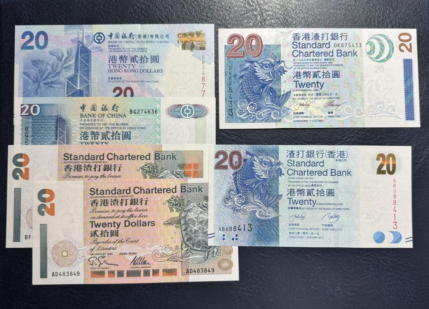 收藏联盟Quantum Auction 第361期拍卖  香港渣打银行和中国银行1992-2010年20元6张 品相全新UNC 中行20水印处有瑕疵