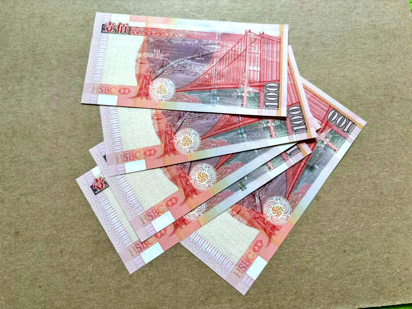 【Blue Auction】✨世界纸币精拍第504期【精】 【一组5张 百位小号 含倒置号】香港 汇丰 2005年100元 全新UNC