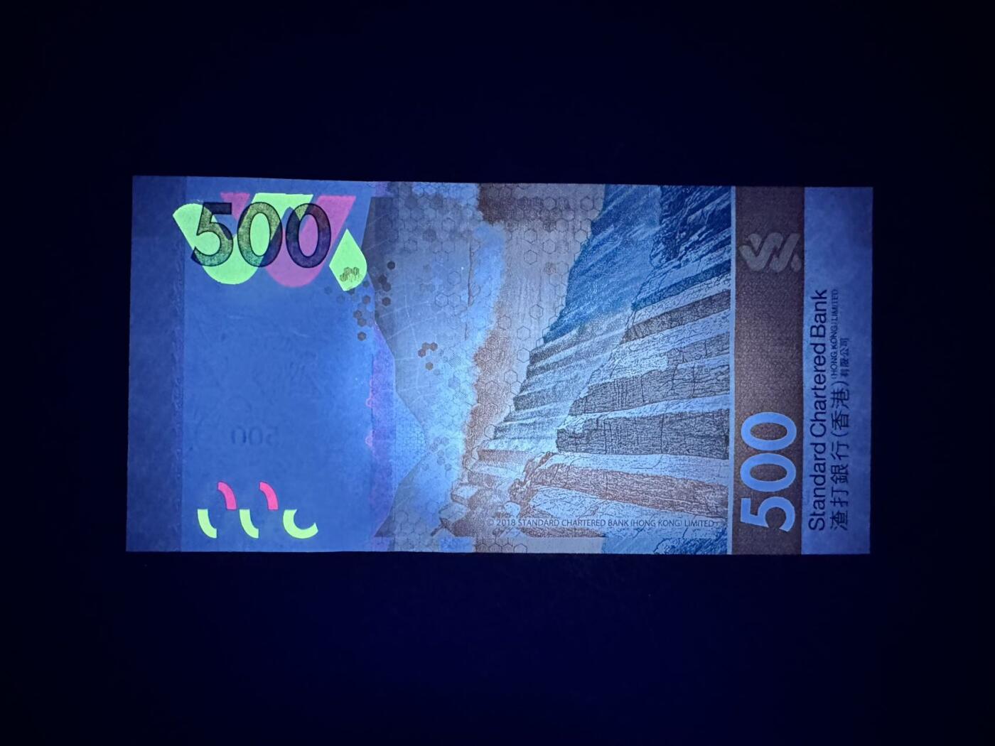 收藏联盟Quantum Auction 第361期拍卖  香港渣打银行2018年500元 品相全新UNC  重复号 朦胧号 号码数二