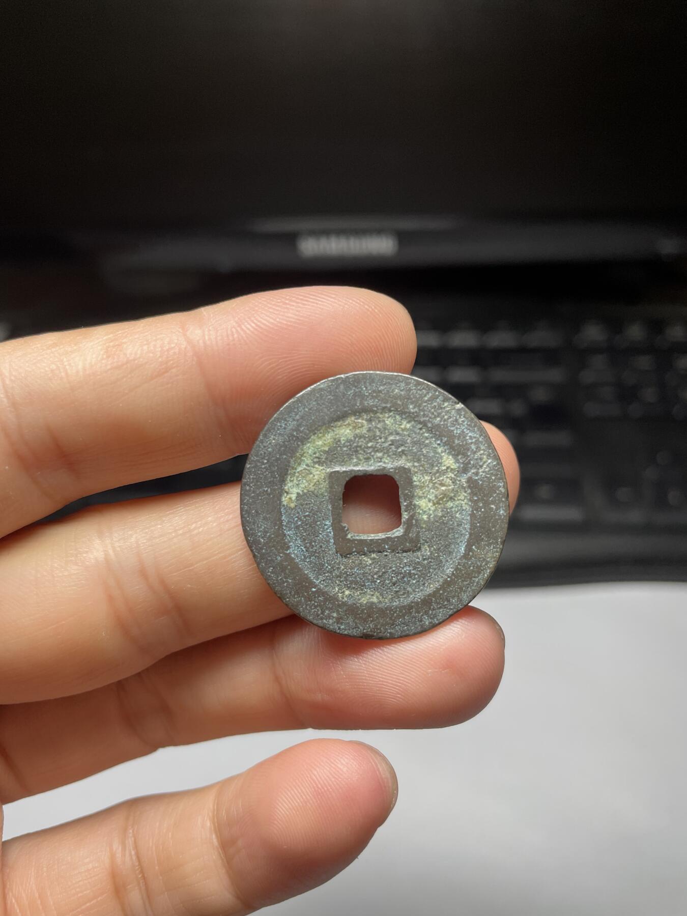 每日一拍，2024年集古藏今外币拍卖第十一期-第1场—（总第101拍），新一期拍卖开始了，本期古钱币全场包真，拍卖名称未备注的均无补裂翘等缺陷 篆书圣宋元宝折二，尺寸30*1.74