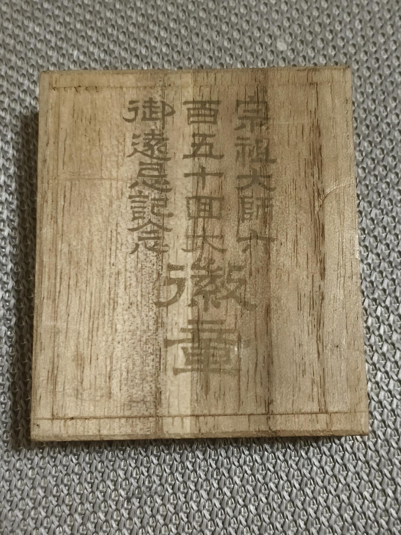 First