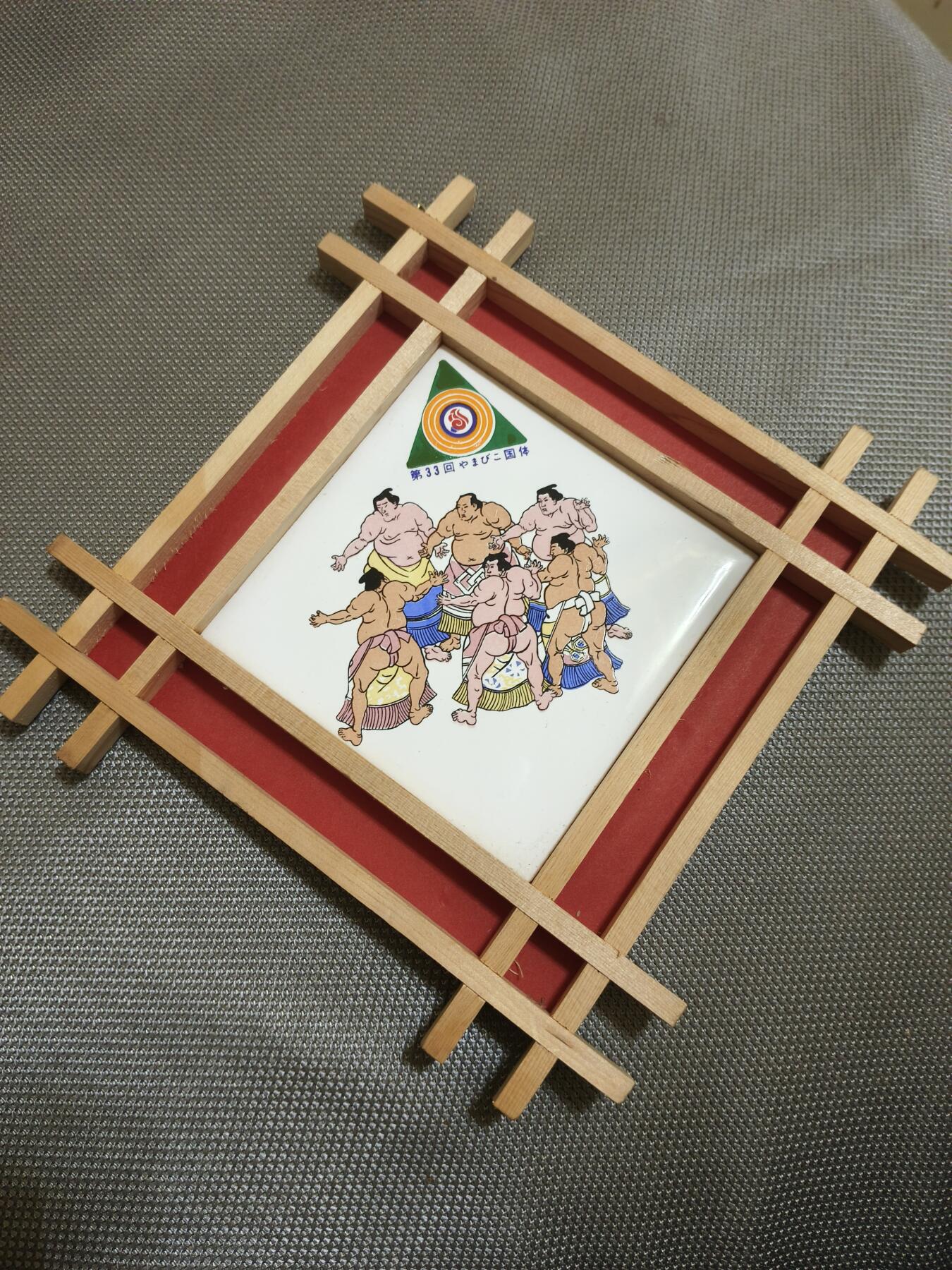 First