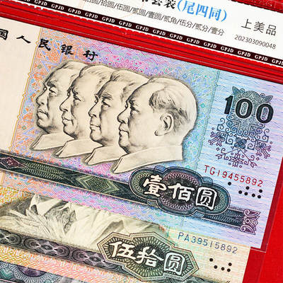 小四十全十美 - 小四十全十美