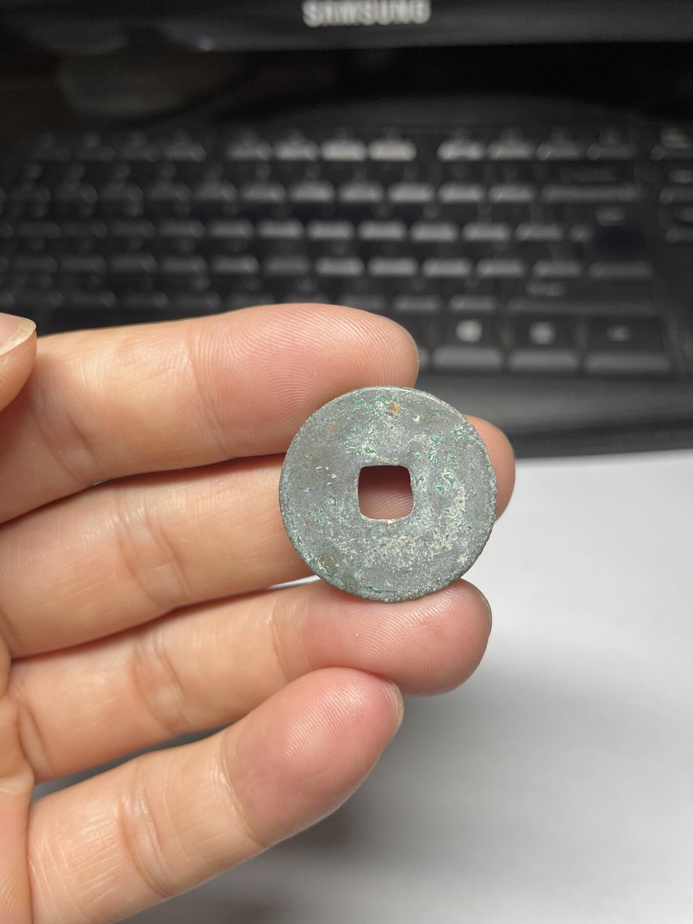 每日一拍，2024年集古藏今外币拍卖第十一期-第1场—（总第101拍），新一期拍卖开始了，本期古钱币全场包真，拍卖名称未备注的均无补裂翘等缺陷 明道元宝，尺寸25.38*1.19