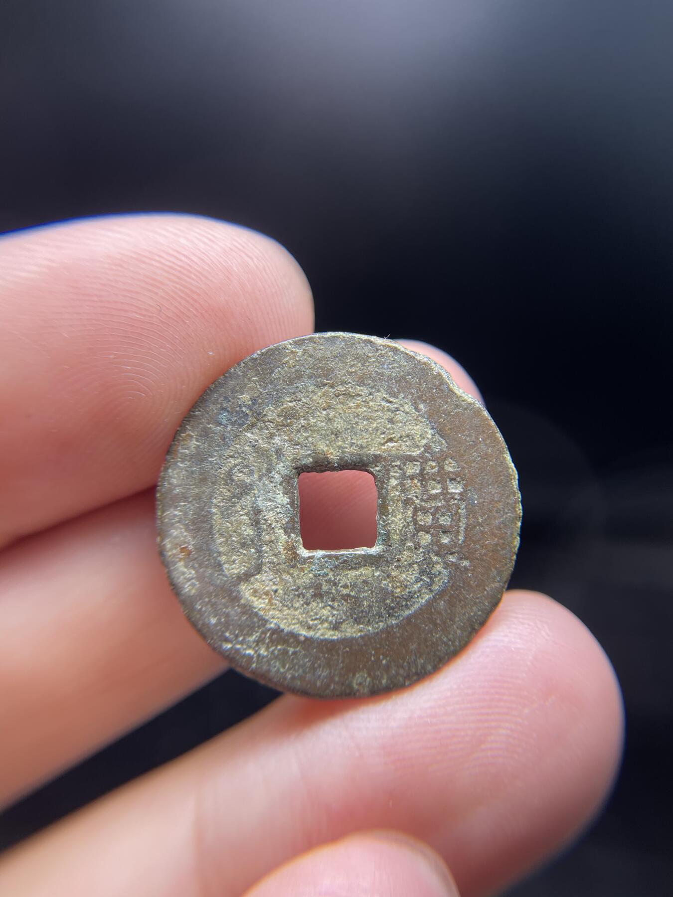 每日一拍，2024年集古藏今外币拍卖第十一期-第1场—（总第101拍），新一期拍卖开始了，本期古钱币全场包真，拍卖名称未备注的均无补裂翘等缺陷 康熙背小广，尺寸24.4*1.09