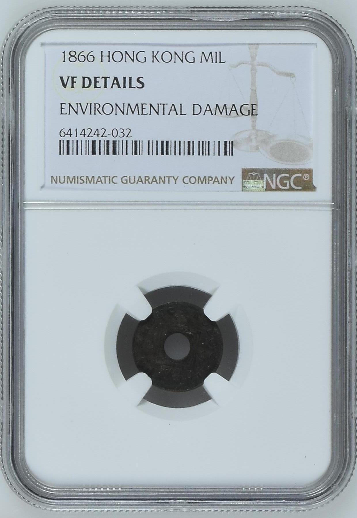 长老汇龙年精选第九场拍卖 1866 香港一千方孔圆形铜币，NGC VFD