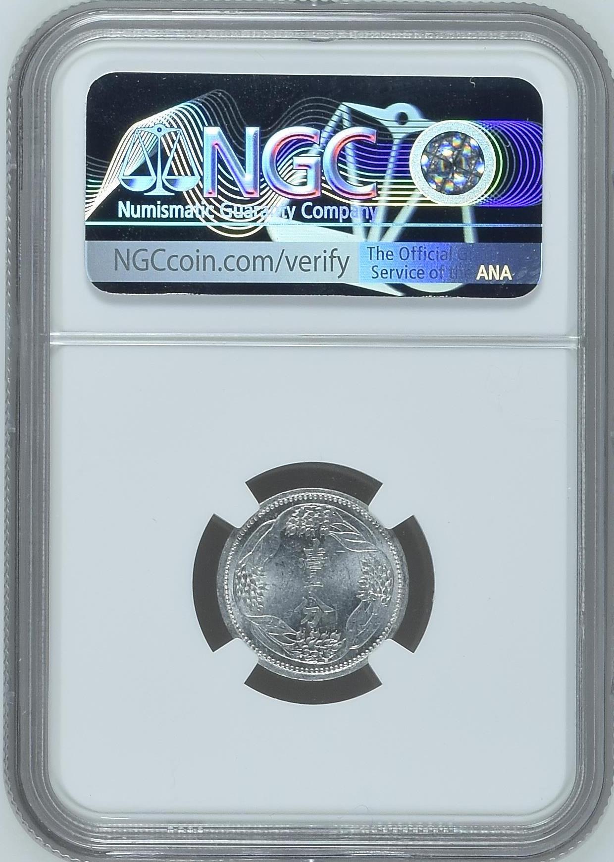 长老汇龙年精选第九场拍卖 KT6(1939) 康德六年中国满洲国1分铝币，NGC MS62，季军分，更高分10枚