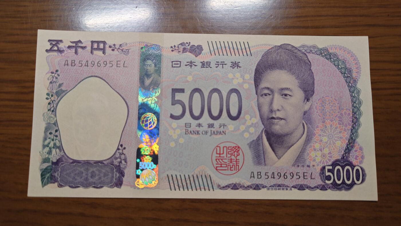 First