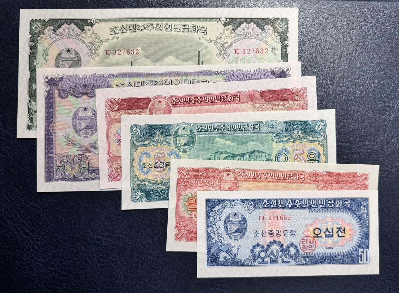 收藏联盟Quantum Auction 第361期拍卖  朝鲜1959年50钱和100元 品相UNC 苏联代印 100一处轻微黄，50钱和1元有点