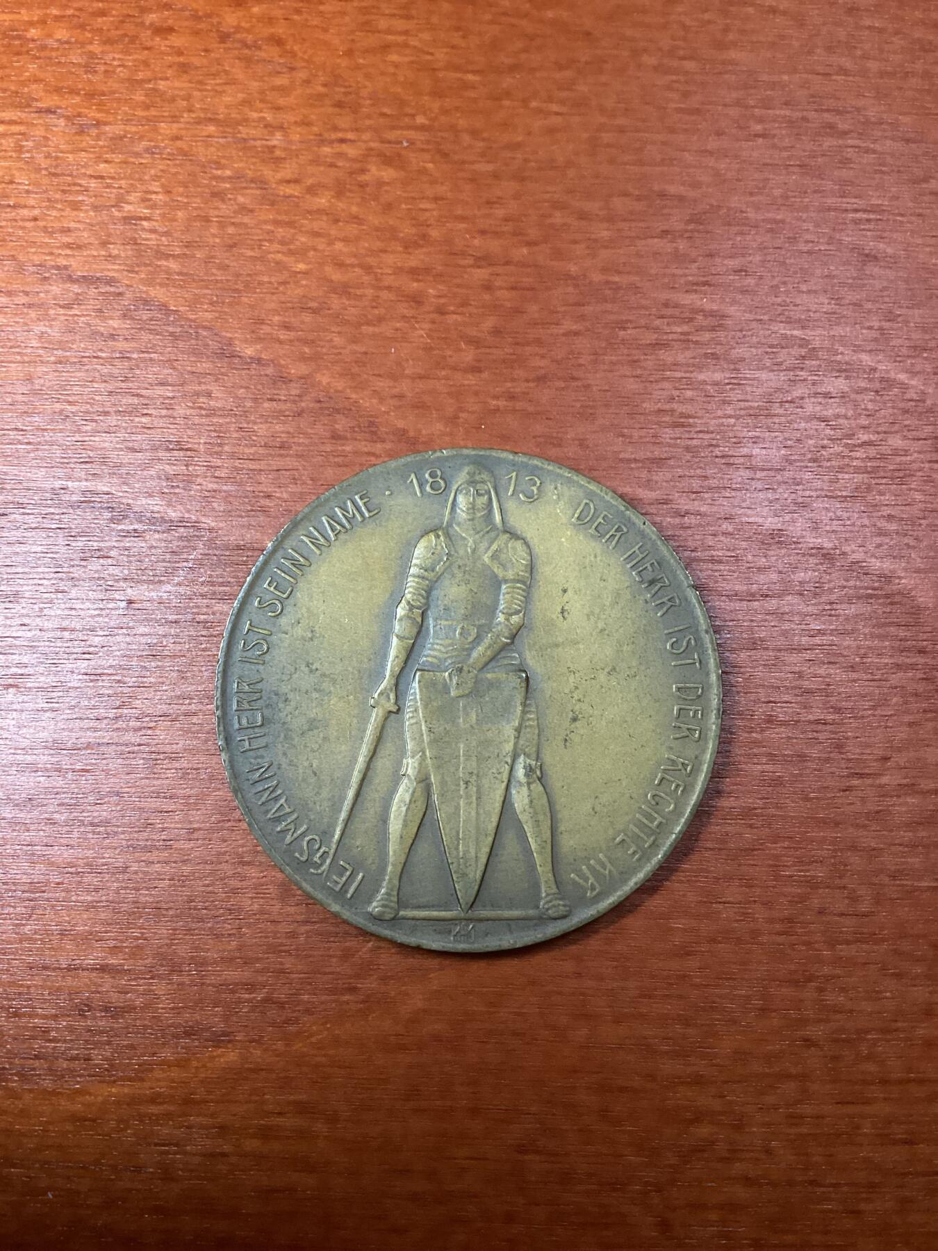 长老汇龙年精选第八场拍卖 1913德国战胜法国莱比锡大战纪念碑百年纪念铜章，23.68克