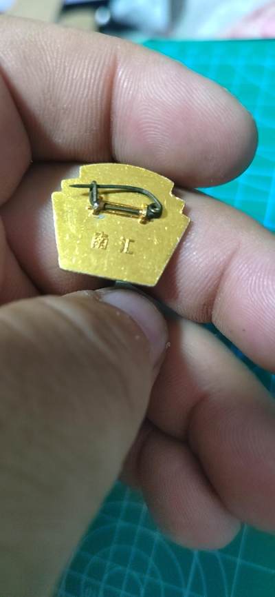 毛主席像章、徽章拍场，都是精品小章 🔥🔥南汇🔥🔥毛主席像章，非常少见的版别，可佩戴