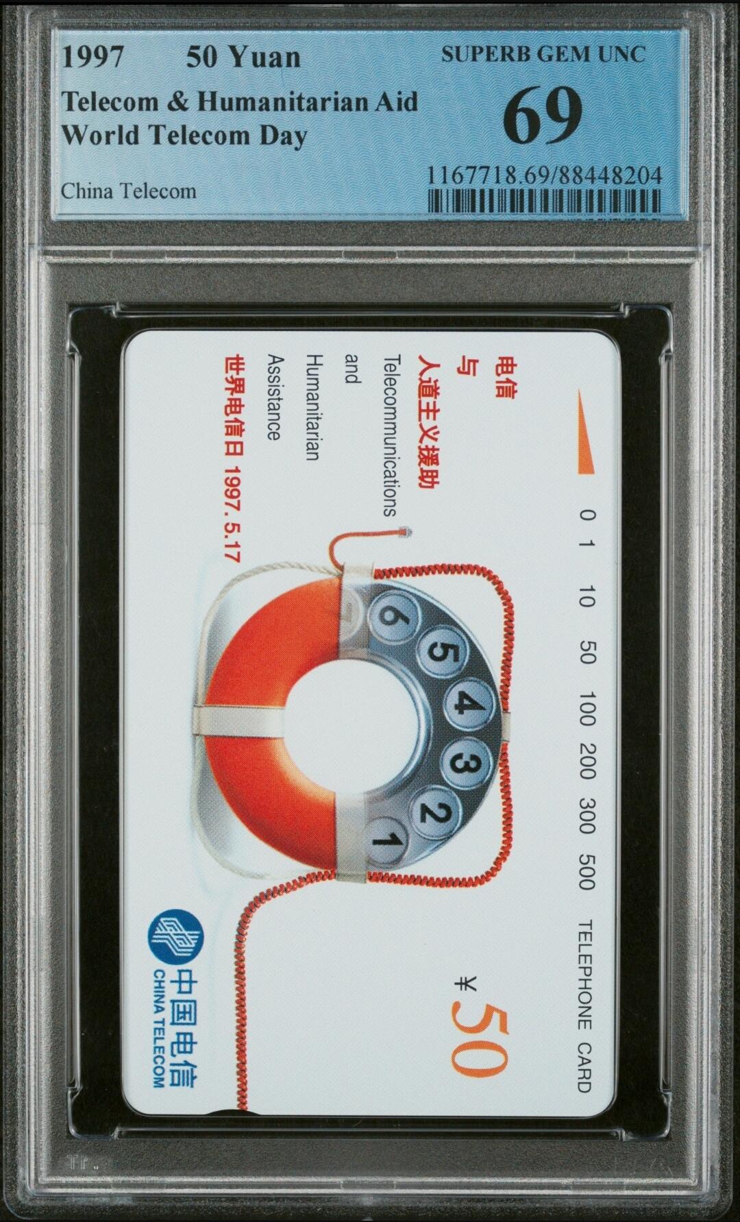 【琪哥网】美评PCGS磁卡专场(四） 【PCGS69】国卡人道主义