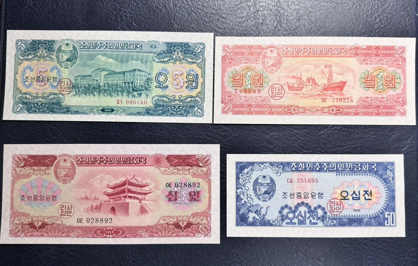 收藏联盟Quantum Auction 第361期拍卖  朝鲜1959年50钱和100元 品相UNC 苏联代印 100一处轻微黄，50钱和1元有点