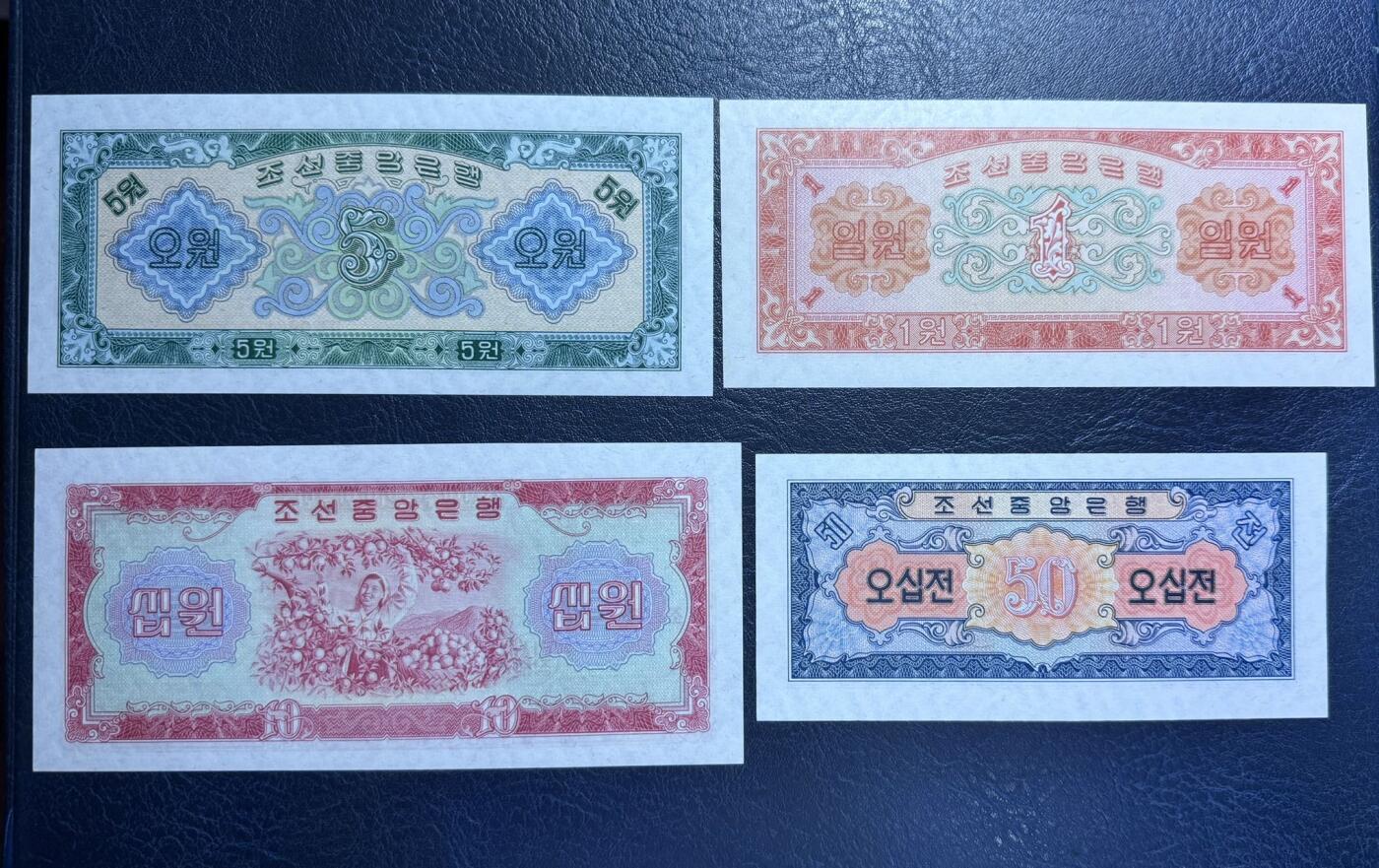 收藏联盟Quantum Auction 第361期拍卖  朝鲜1959年50钱和100元 品相UNC 苏联代印 100一处轻微黄，50钱和1元有点