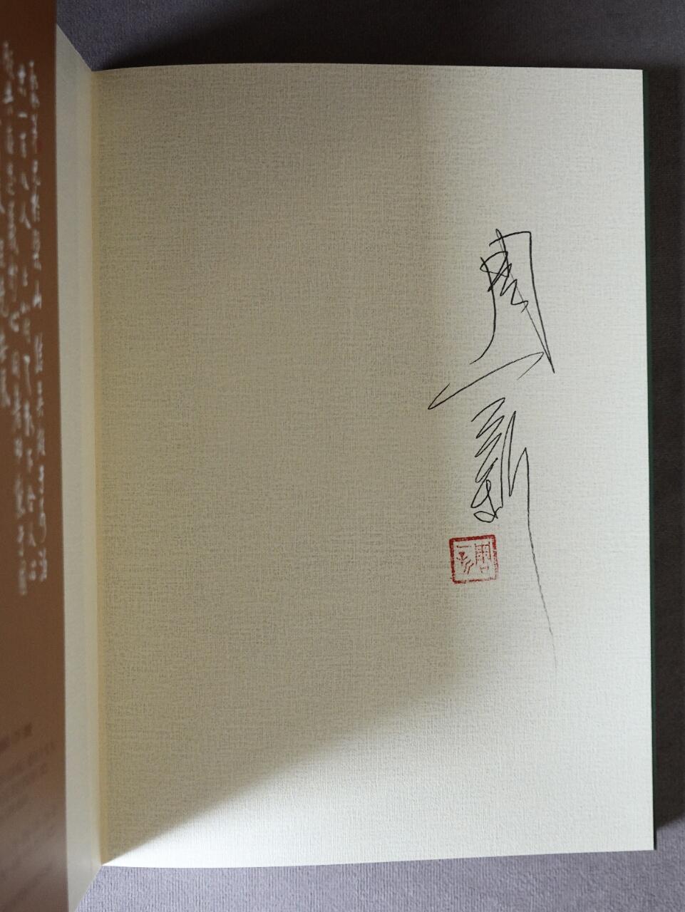 First