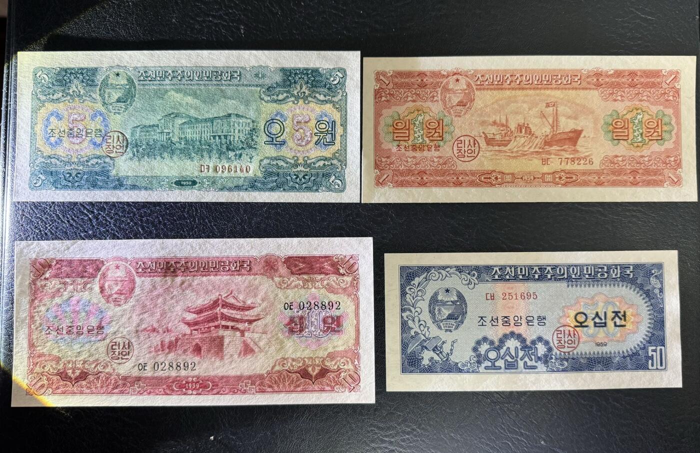 收藏联盟Quantum Auction 第361期拍卖  朝鲜1959年50钱和100元 品相UNC 苏联代印 100一处轻微黄，50钱和1元有点