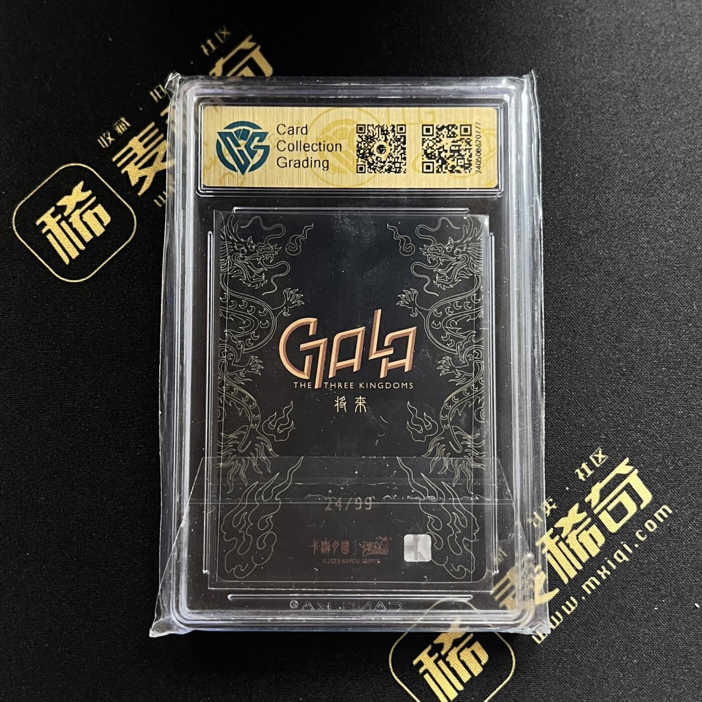 【IPS嘉年华】2024展会精品卡牌专拍 【卡游】2023 三国 将来系列 孙策 限编卡 24/99