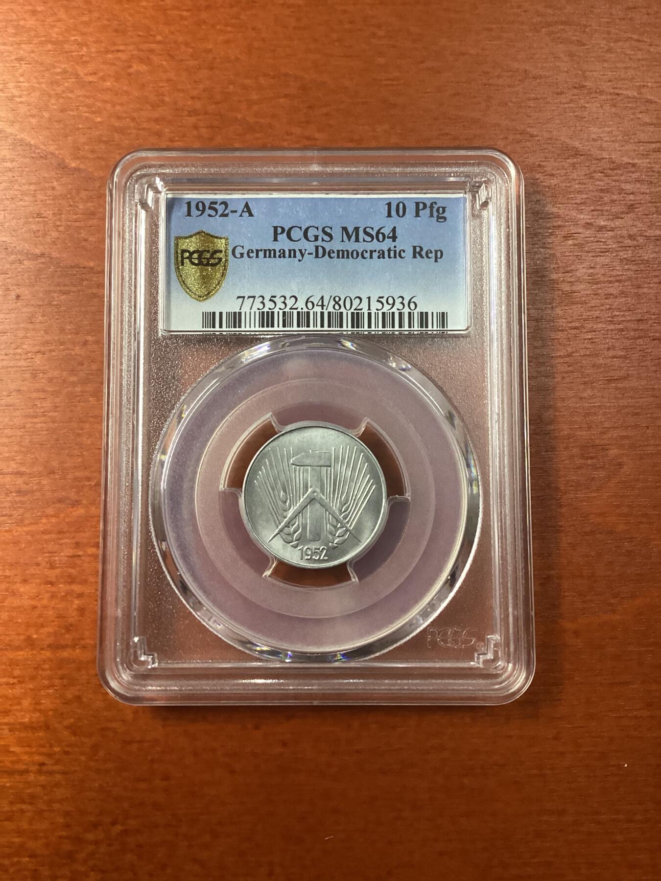 长老汇龙年精选第九场拍卖 1952-A 民主德国（东德）10芬尼，PCGS MS64，唯二冠军分