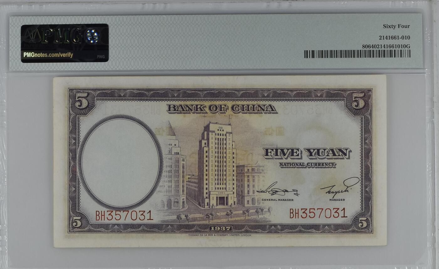 收藏联盟Quantum Auction 第362期拍卖 