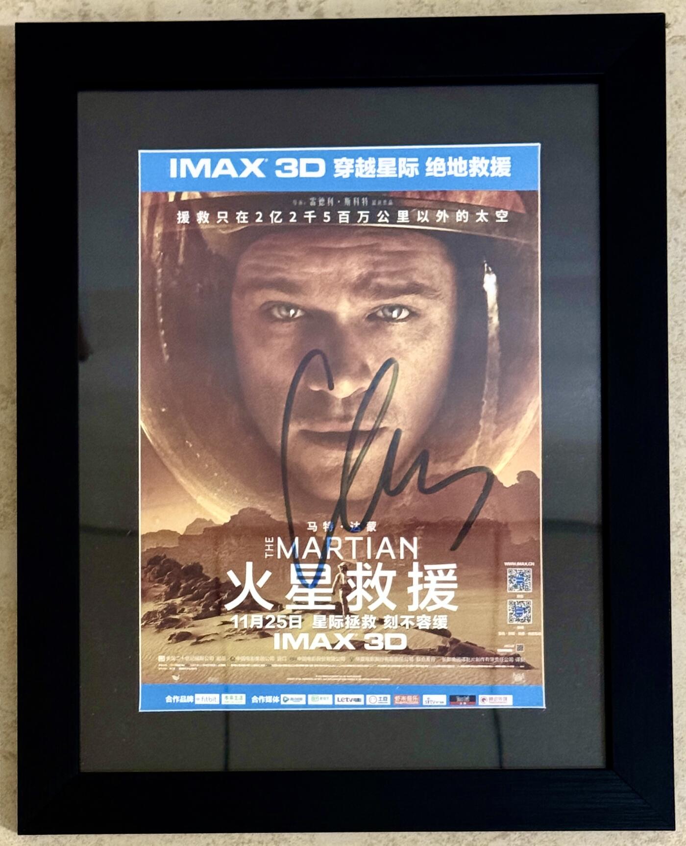 零元拍：《火星救援》马特·达蒙 亲笔签名电影宣传页，已做装裱，装裱尺寸：318X400MM 5月22日在上海外滩举行的电影中国首映礼。已做精美裱框，外框尺寸：332/465mm.