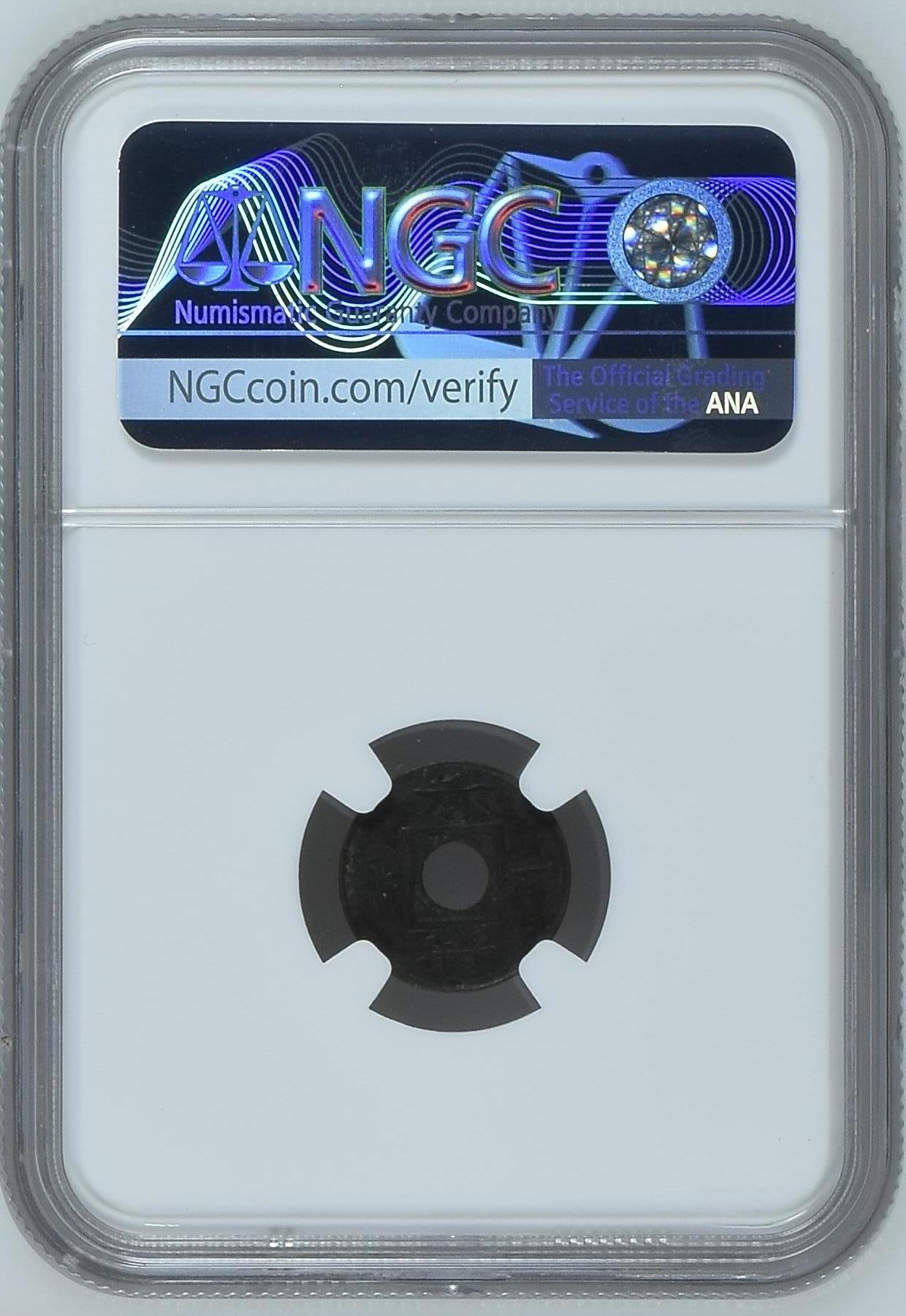 长老汇龙年精选第九场拍卖 1866 香港一千方孔圆形铜币，NGC VFD